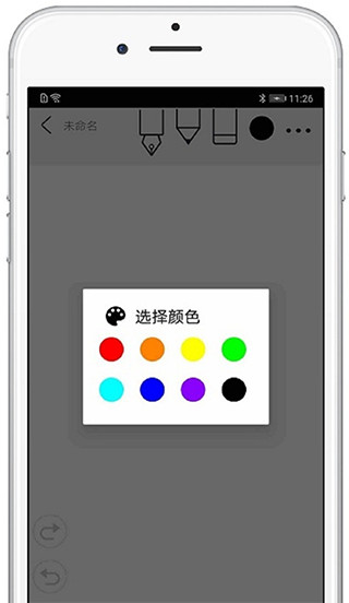 procreate绘画手机版截图1