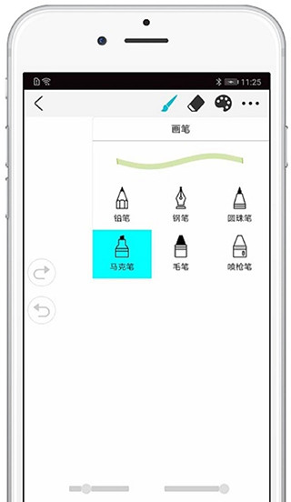 procreate绘画手机版截图2