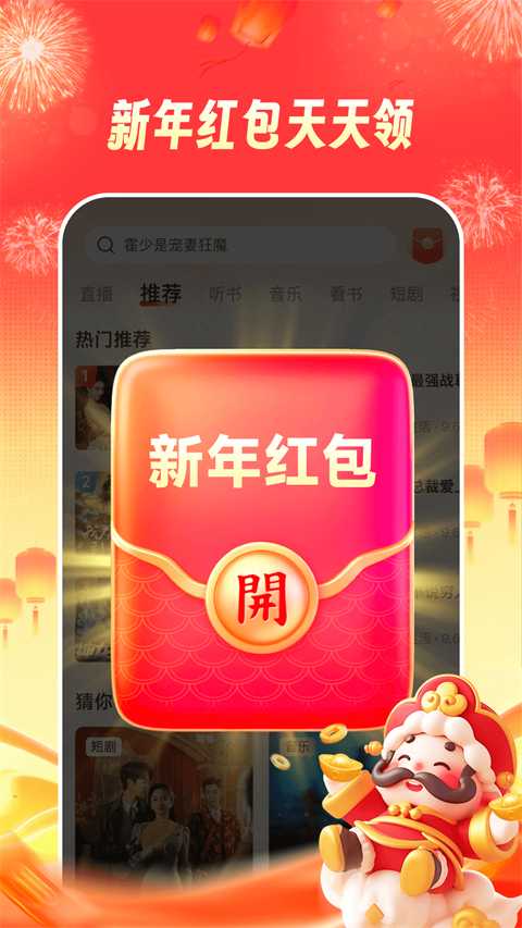 河马畅听
