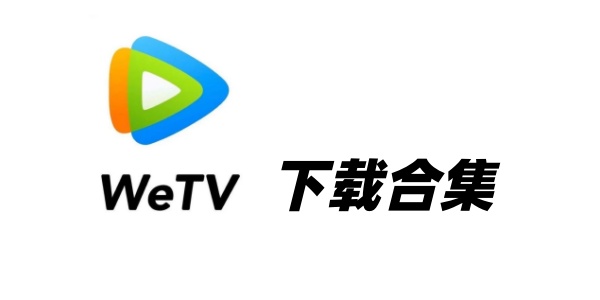 wetv