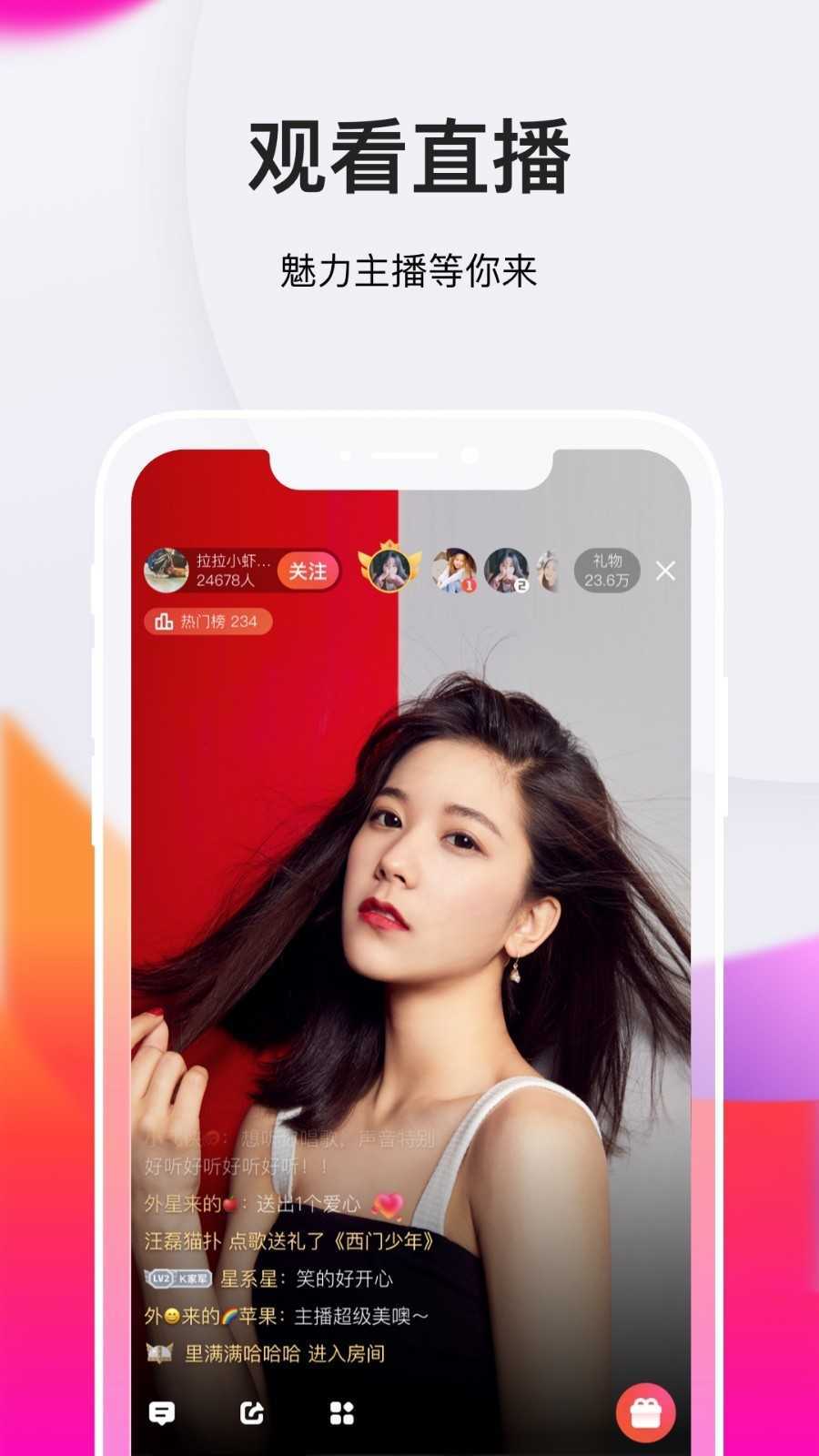 全民K歌免费原版截图1