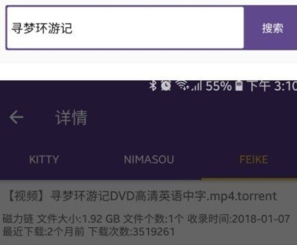 cilimao磁力猫