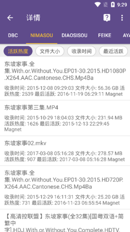 cilimao磁力猫