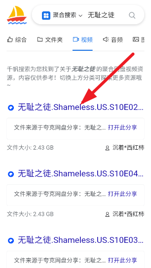 千帆搜索
