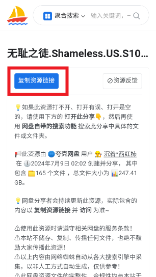 千帆搜索