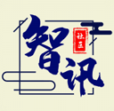 智讯社区