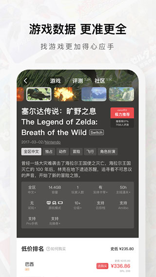 jump游戏平台1