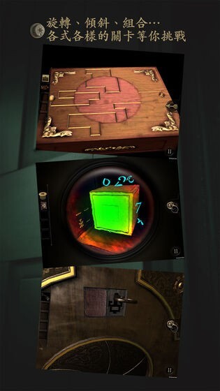 未上锁的房间安卓版4