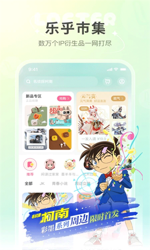 LOFTER老福特