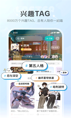 LOFTER老福特