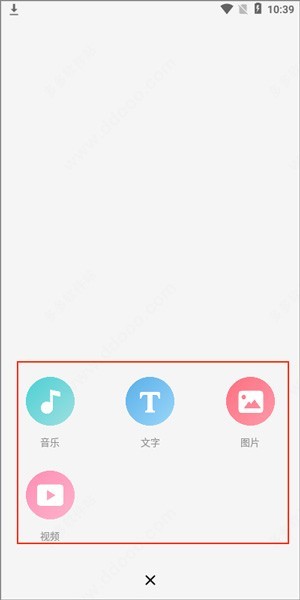 LOFTER老福特