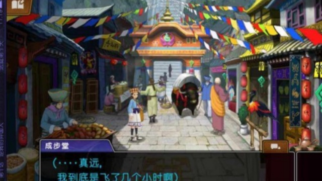 逆转裁判6汉化版2