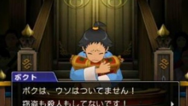 逆转裁判6汉化版3