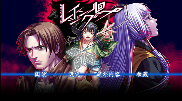 人狼村之谜手机版0