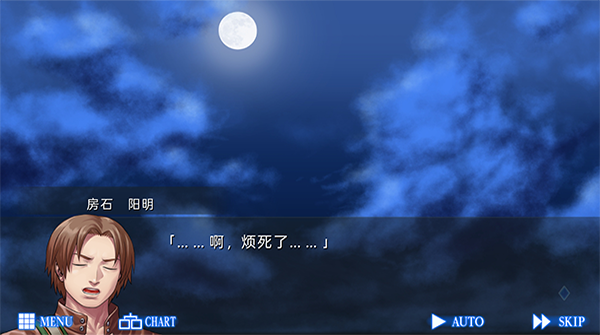 人狼村之谜手机版3