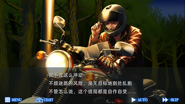 人狼村之谜手机版4