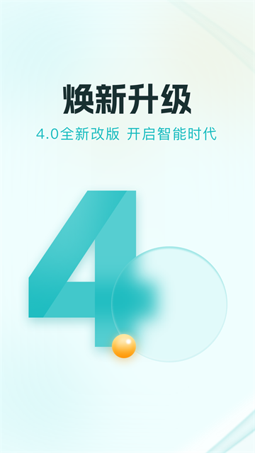 贵州多彩宝截图1