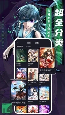 松柏漫画截图2