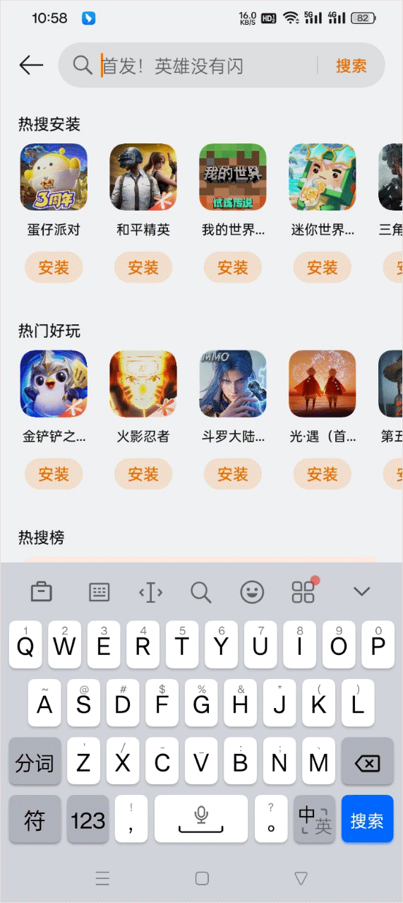 oppo游戏中心最新版本