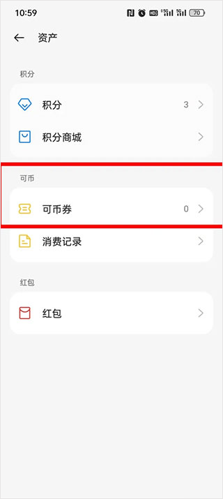 oppo游戏中心最新版本