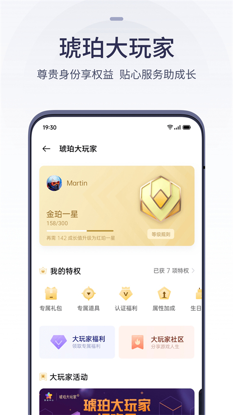 oppo游戏中心app最新版本