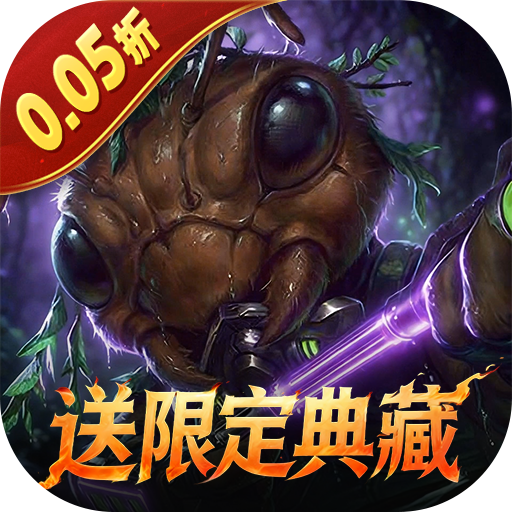 蚁族崛起(0.05折送限定典藏)