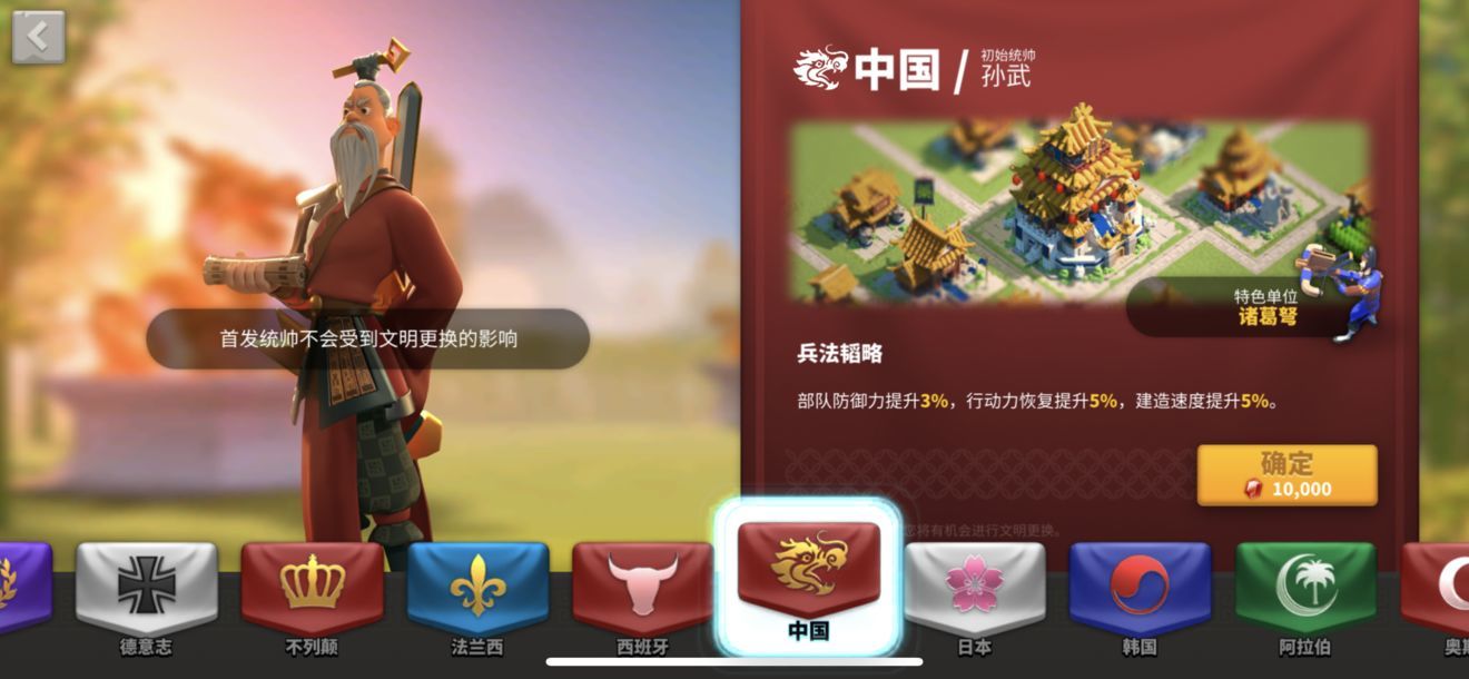 万国觉醒最新版本0