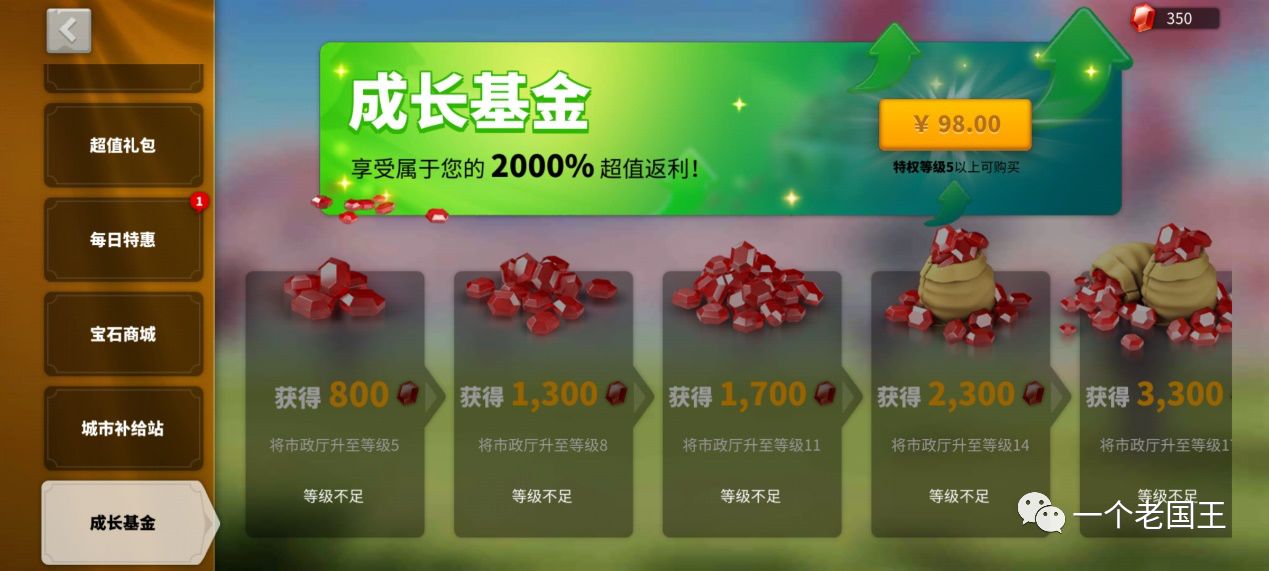 万国觉醒最新版本1