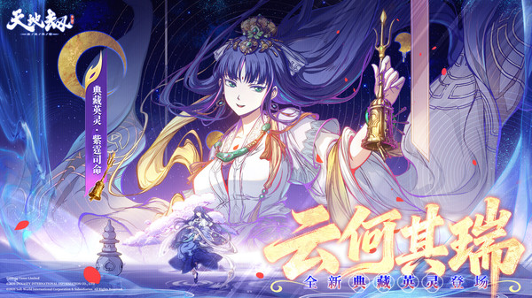 天地劫幽城再临B服0