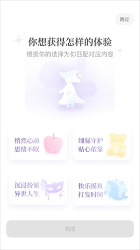 筑梦岛旧版安装包