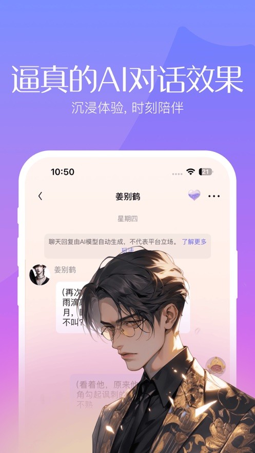 筑梦岛旧版截图3