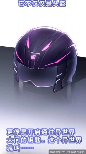 漫画星官方版