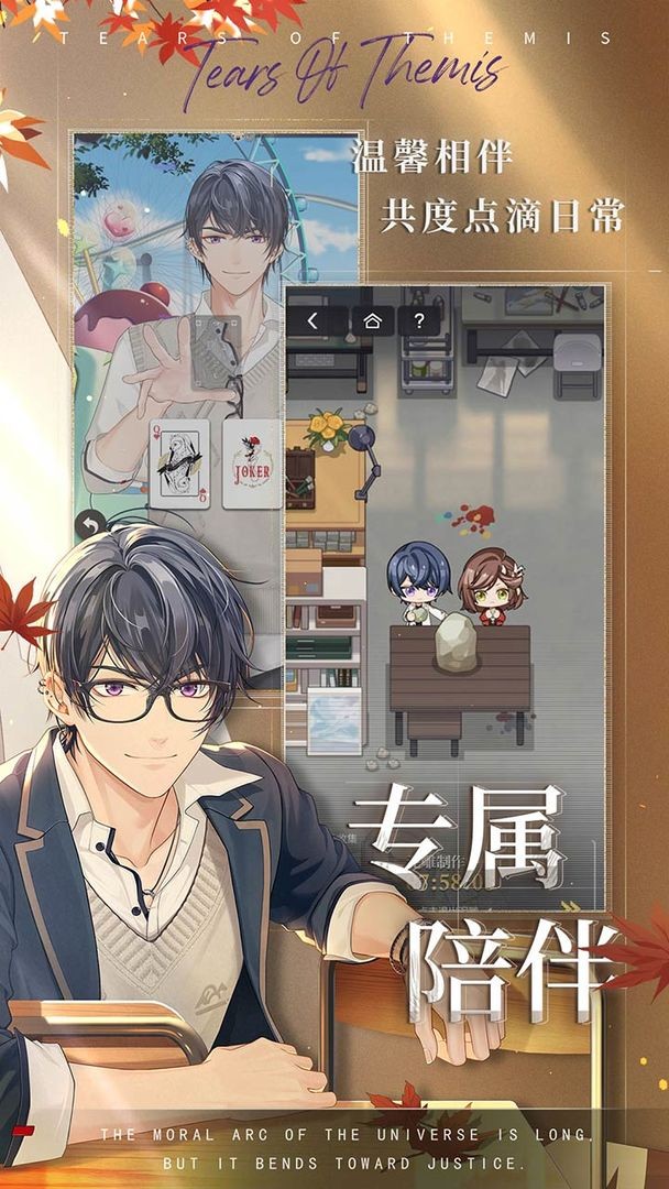 未定事件簿华为渠道服0