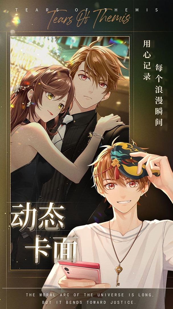 未定事件簿华为渠道服1