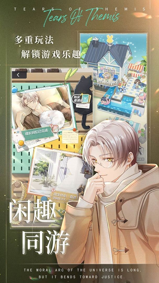 未定事件簿华为渠道服3