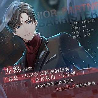 未定事件簿华为渠道服