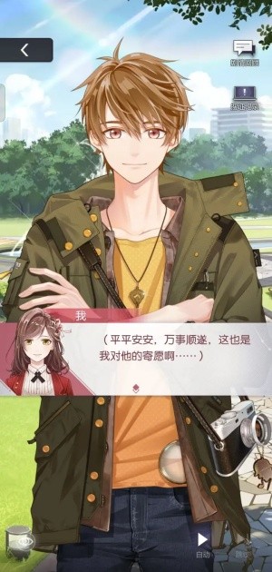 未定事件簿华为渠道服