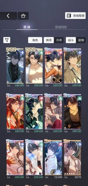 未定事件簿华为渠道服