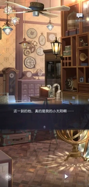 未定事件簿华为渠道服