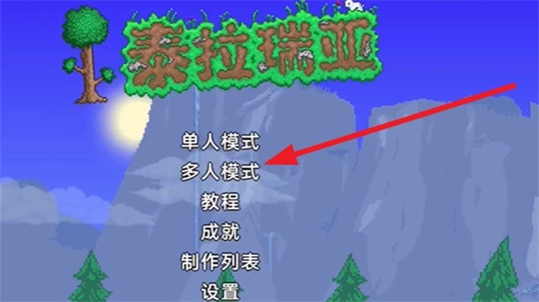 泰拉瑞亚1.4.4.9一只皮皮蛙汉化版