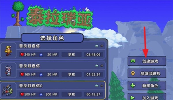 泰拉瑞亚1.4.4.9一只皮皮蛙汉化版