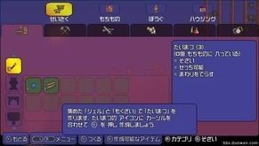 泰拉瑞亚1.4.4.9一只皮皮蛙汉化版
