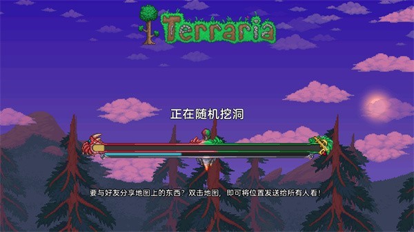 泰拉瑞亚1.4.4.9一只皮皮蛙汉化版