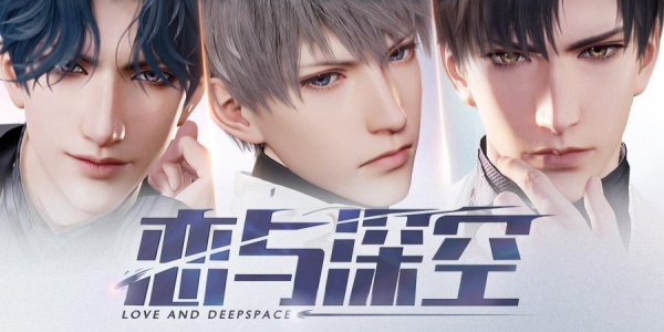 恋与深空