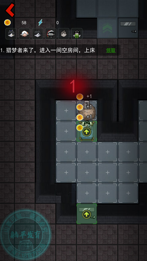 猛鬼大挑战截图1