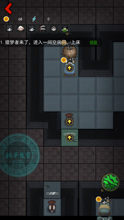 猛鬼大挑战截图2