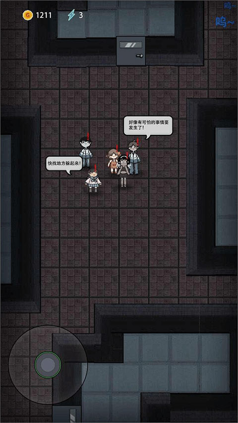 猛鬼大挑战截图4