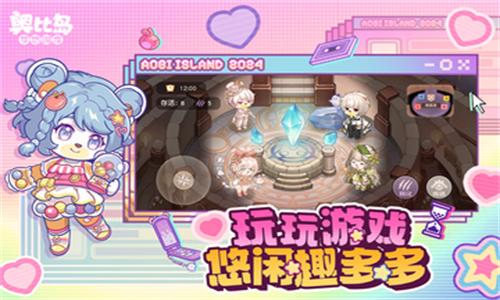 奥比岛梦想国度华为版截图3