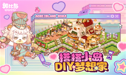 奥比岛梦想国度华为版截图4