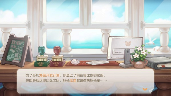 奥比岛梦想国度华为版